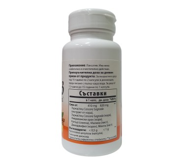 НАТУРАЛАКС 3 Herbal (Aloe) х 100капс Natures Way